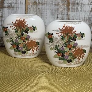 Vintage Japanese Porcelain Flat Vase Chrysanthemum Gold Trim